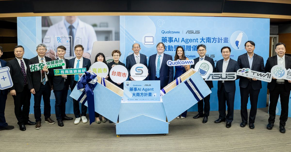 Qualcomm & ASUS Launch Pharmacy AI Agent for Drug Safety
